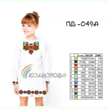 ПД-049А. Заготовка до дитячої сукні