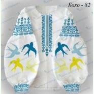 Пара 559: Бохо-82 та К-365