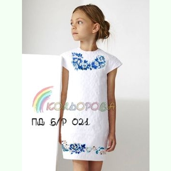 ПД б/р-021. Заготовка до дитячого плаття