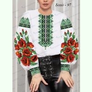 Пара 574: Бохо-97 та К-379