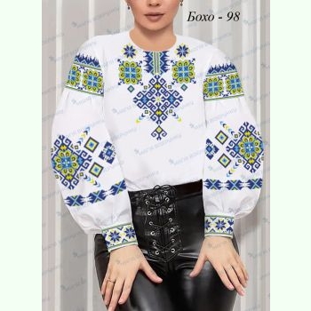 Бохо-98. Заготовка до жіночої вишиванки