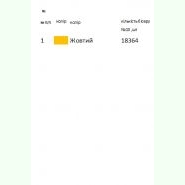 Бохо-106. Заготовка до жіночої вишиванки