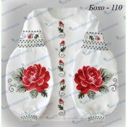 Пара 584: Бохо-110 та К-398