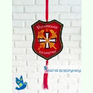 Українське козацтво. Підвіска-оберіг - 4