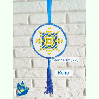 Підвіска Київ