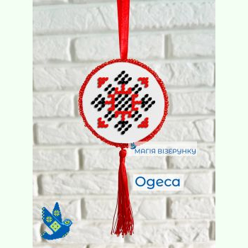 Підвіска Одеса