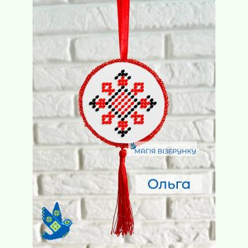 Ольга. Підвіска з закодованим іменем