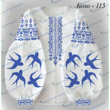 Бохо-115. Заготовка до жіночої вишиванки