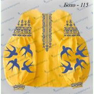 Бохо-115. Заготовка до жіночої вишиванки
