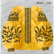 Бохо-116. Заготовка до жіночої вишиванки