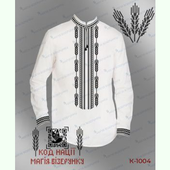 Незламна Україна КД-1004. Заготовка до чоловічої вишиванки