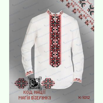 Київської області КД-1012. Заготовка до чоловічої вишиванки