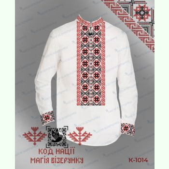 Чернігівської області КД-1014. Заготовка до чоловічої вишиванки