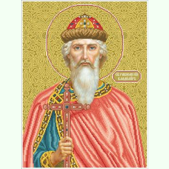 Святий Рівноапостольний Князь Володимир СРКВ-Х