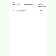 РП-97. Заготовка до великоднього рушника