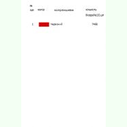 РП-103. Заготовка до великоднього рушника