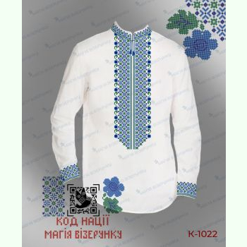Хмельницької області КД-1022. Заготовка до чоловічої вишиванки