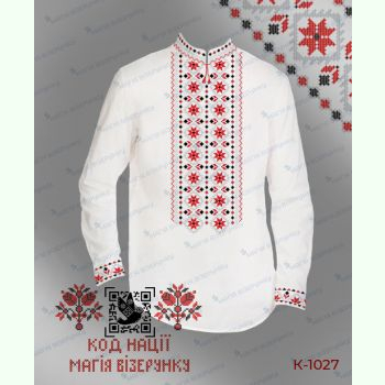 Сумської області КД-1027. Заготовка до чоловічої вишиванки