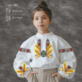 СДД-085. Заготовка до вишиванки для дівчинки