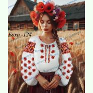 Бохо-124. Заготовка до жіночої вишиванки