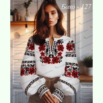 Бохо-127. Заготовка до жіночої вишиванки