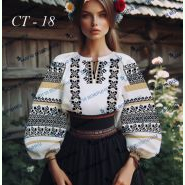 СТ-18. Заготовка до жіночої старовинної сорочки