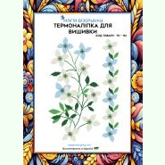 ТН-112. Термоналіпка для вишивки