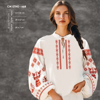 СЖ-ЕТНО-038. Заготовка до жіночої вишиванки