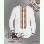 Берегиня Роду КД-1029. Заготовка до чоловічої вишиванки
