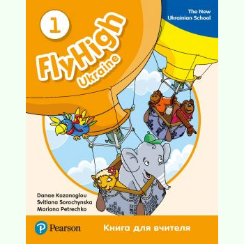 Книга для вчителя Fly High UKRAINE 1 Teacher's Book