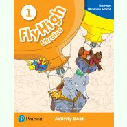 Робочий зошит Fly High UKRAINE 1 Activity Book