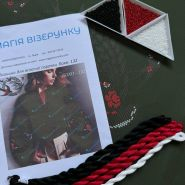 Бохо-132. Заготовка до жіночої вишиванки