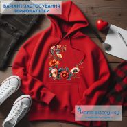 ТН-1077. Термоналіпка для вишивки