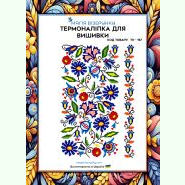 Чарівні квіти ТН-157. Термоналіпка для вишивки