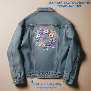 З вінком квітів. Дій ТН-1078. Термоналіпка для вишивки