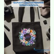 З вінком квітів. Дій ТН-1078. Термоналіпка для вишивки
