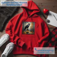 Готична осінь ТН-1080. Термоналіпка для вишивки