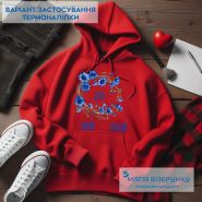 З волошками. Кохай ТН-1083. Термоналіпка для вишивки