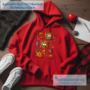 Хелловін ТН-1086. Термоналіпка для вишивки