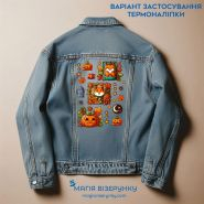Хелловін ТН-1086. Термоналіпка для вишивки