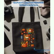 Хелловін ТН-1086. Термоналіпка для вишивки