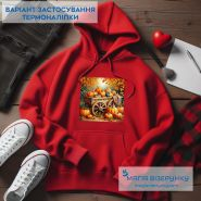 Віз з гарбузами ТН-1088. Термоналіпка для вишивки