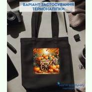 Віз з гарбузами ТН-1088. Термоналіпка для вишивки