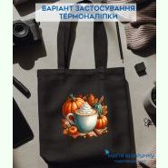 Кава ТН-1089. Термоналіпка для вишивки