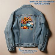 Авто в квітах ТН-1091. Термоналіпка для вишивки
