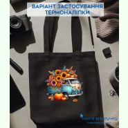 Авто в квітах ТН-1091. Термоналіпка для вишивки