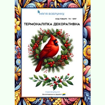 Пташка кардинал ТН-1097. Термоналіпка для вишивки