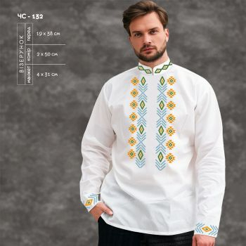 ЧС-132. Заготовка до чоловічої вишиванки