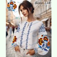 Бохо-134. Заготовка до жіночої вишиванки