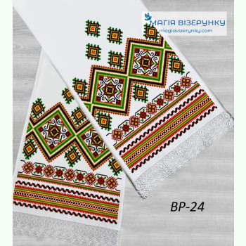 ВР-24. Заготовка весільного рушника